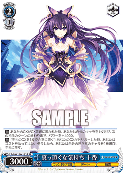 Weiss Schwarz Fujimi Bunko Tohka | Fdl/W120-132S SR BGS 10