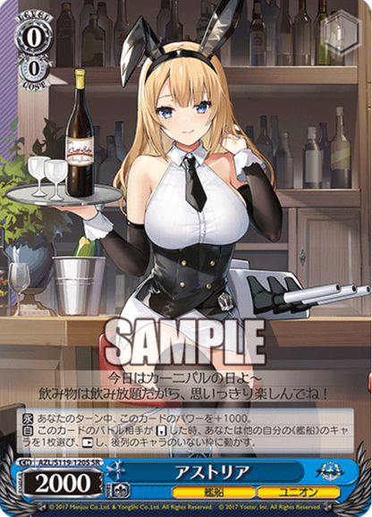 Weiss Schwarz Azur Lane Astoria | AZL/S119-120S SR BGS 10