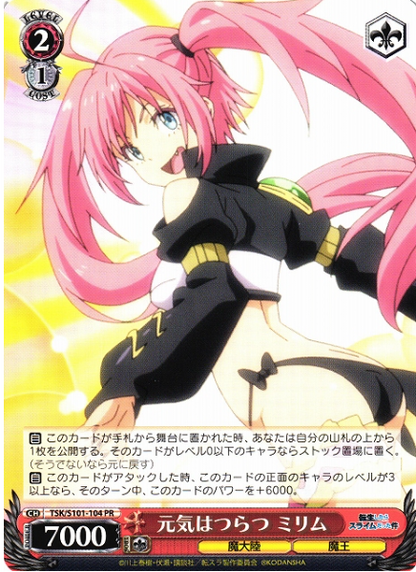 Weiss Schwarz Reincarnated as a Slime Milim | TSK/S101-104 PR