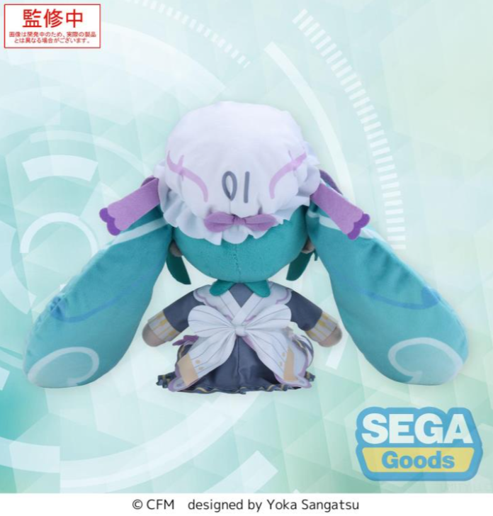 Vocaloid Fuwa Petit Hatsune Miku (Classical Maid) Medium Plush