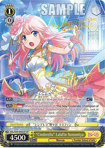 [EN] Weiss Schwarz Revue Starlight Lalafin Nonomiya | RSL/S69-E003SP SP