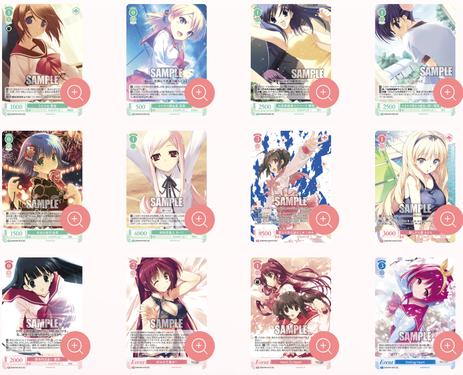 PRE-ORDER REPRINT Aquaplus: Japanese Weiss Schwarz Rose