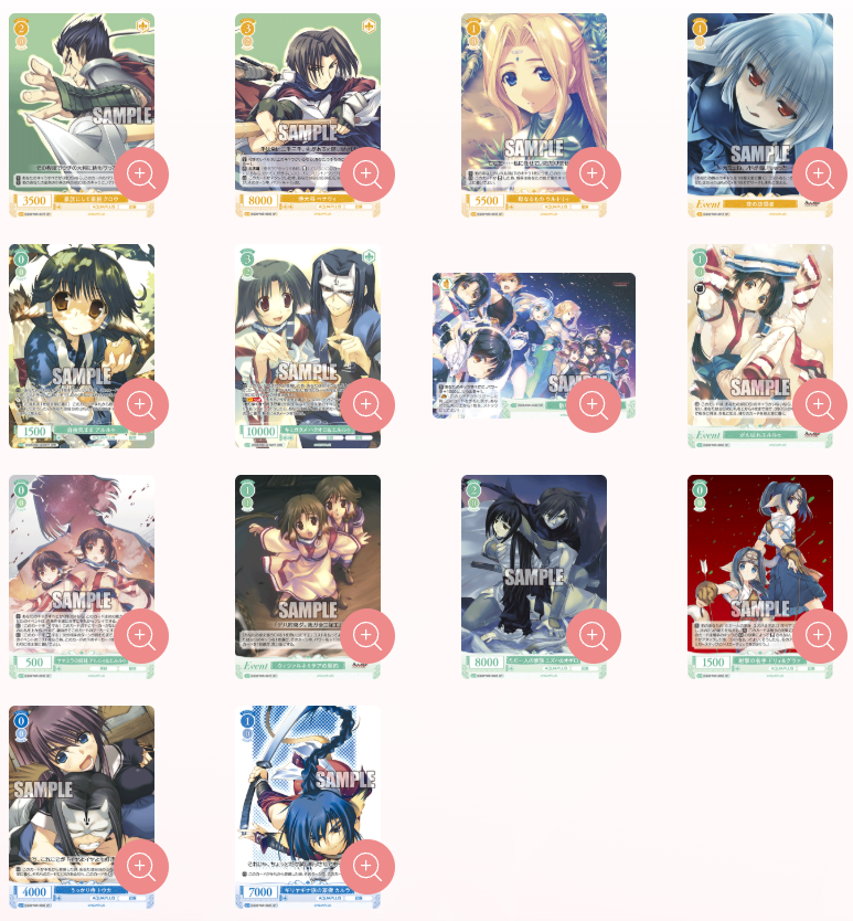 PRE-ORDER REPRINT Aquaplus: Japanese Weiss Schwarz Rose
