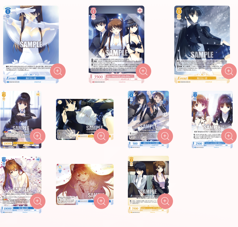 PRE-ORDER REPRINT Aquaplus: Japanese Weiss Schwarz Rose