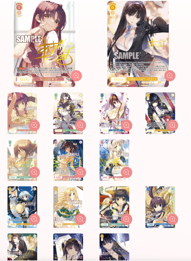 PRE-ORDER REPRINT Aquaplus: Japanese Weiss Schwarz Rose