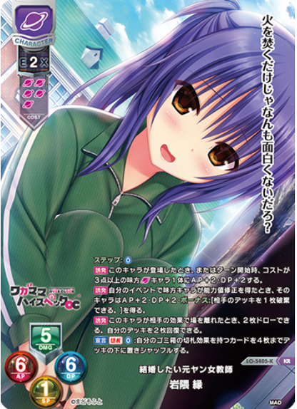 Lycee Overture Madosoft 1.0 | LO-5405-K KR