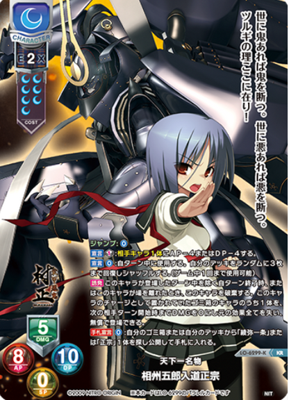 Lycee Overture Nitro Origin | LO-6299-K KR