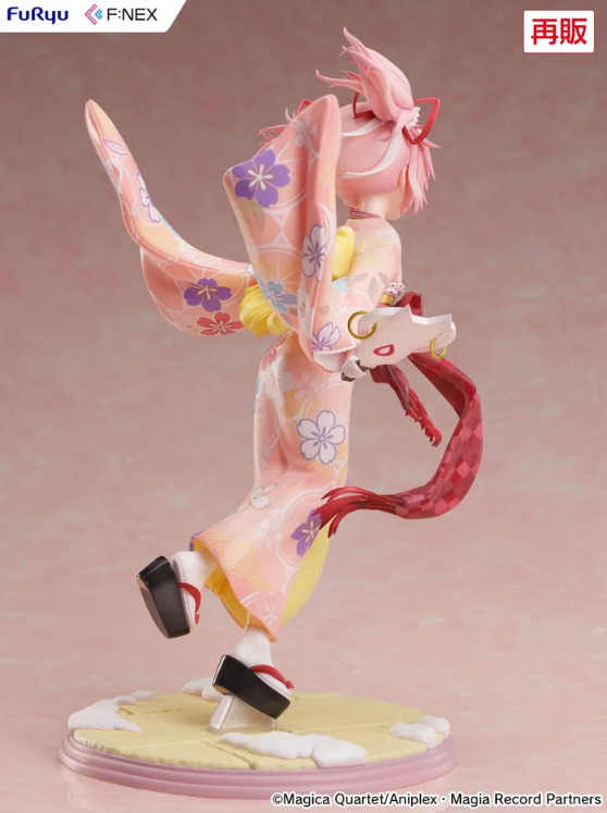 Madoka Kaname Kimono Ver. 1/7 Scale Figure