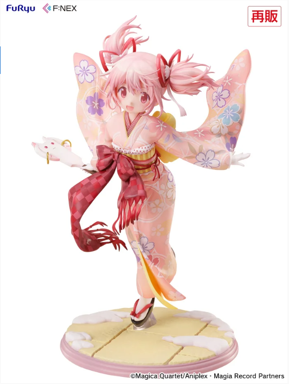 Madoka Kaname Kimono Ver. 1/7 Scale Figure