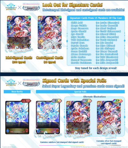 EX Crossover Set "THE IDOLM@STER CINDERELLA GIRLS" | English Shadowverse: Evolve