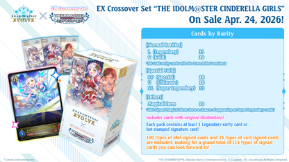 EX Crossover Set "THE IDOLM@STER CINDERELLA GIRLS" | English Shadowverse: Evolve
