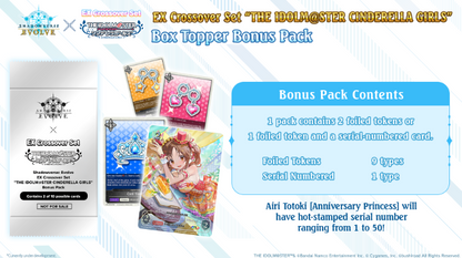 EX Crossover Set "THE IDOLM@STER CINDERELLA GIRLS" | English Shadowverse: Evolve