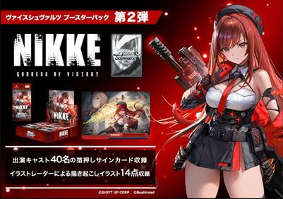 [PRE-ORDER] Goddess of Victory: Nikke Vol. 2 | Japanese Weiss Schwarz