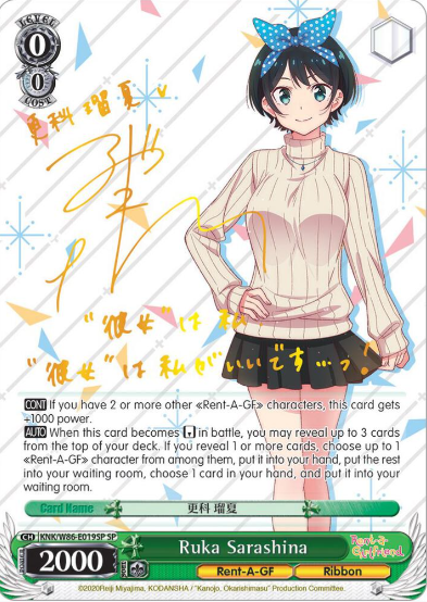 [EN] Weiss Schwarz Rent-A-Girlfriend Ruka | KNK/W86-E019SP SP BGS 9.5