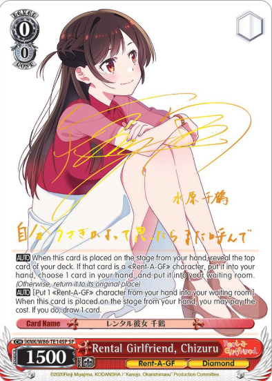 [EN] Weiss Schwarz Rent-A-Girlfriend Chizuru | KNK/W86-TE14SP SP BGS 10