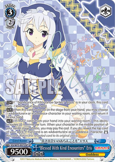 [EN] Weiss Schwarz Konosuba Eris | KS/W75-E072SP SP BGS 10