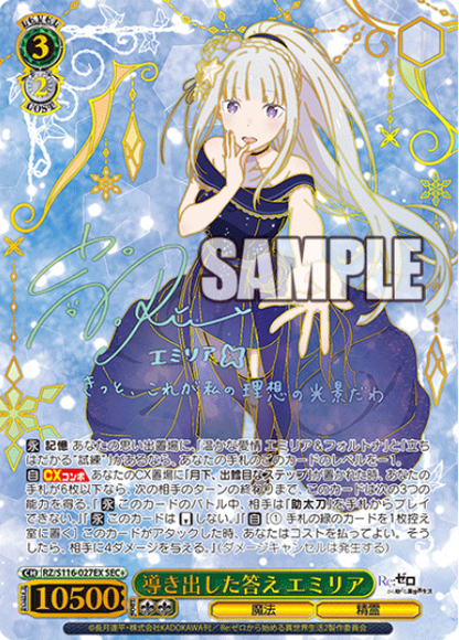 Weiss Schwarz Re:Zero Vol. 3 Emilia | RZ/S116-027EX SEC+ BGS 10