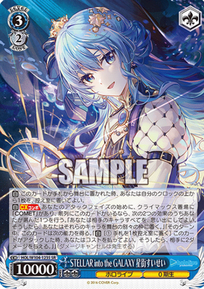 Weiss Schwarz Hololive Vol. 2 Suisei Hoshimachi | HOL/W104-123S SR