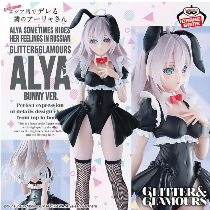 Alya Hides Her Feelings Glitter & Glamours Alya (Bunny Ver.) Figure