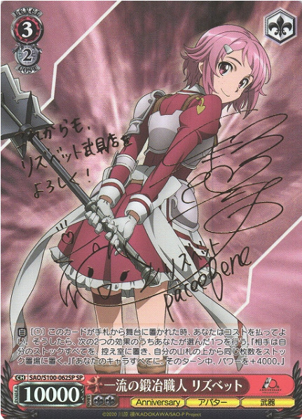 Weiss Schwarz SAO 10th Ann. Asuna, Mito, Liz, Argo | BGS/PSA 10