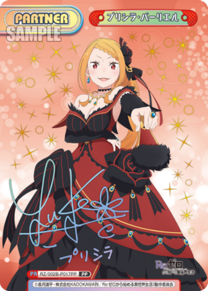 Rebirth for You Re:Zero Priscilla | RZ/002B-P017PP PP BGS 10