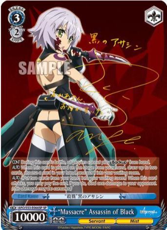[EN] Weiss Schwarz Fate/Apocrypha Assassin | APO/S53-E066SP SP BGS 9.5