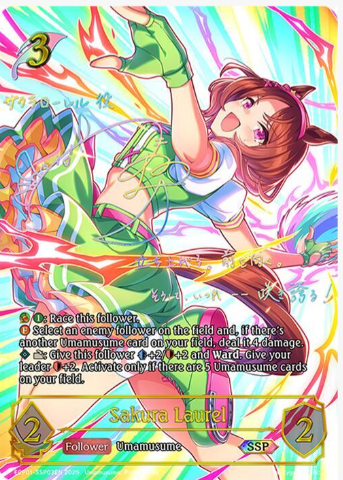 [EN] Shadowverse Umamusume Sakura Laurel | ECP01-SSP03EN SSP