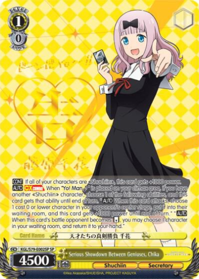 [EN] Weiss Schwarz Kaguya-sama: Love is War Chika | KGL/S79-E002SP SP