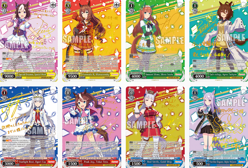 PRE-ORDER Umamusume: Pretty Derby: English Weiss Schwarz