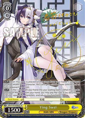 [EN] Weiss Schwarz Azur Lane Ying Swei | AZL/S102-E006SP SP