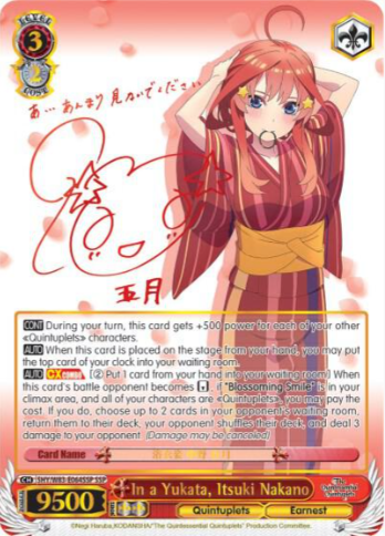 [EN] Weiss Schwarz Quintessential Quintuplets Itsuki | SHY/W83-E064SSP SSP BGS 9.5