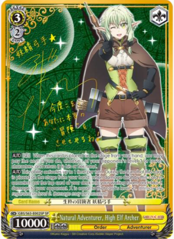 [EN] Weiss Schwarz Goblin Slayer High Elf Archer | GBS/S63-E002SP SP BGS 9.5