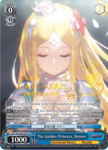[EN] Weiss Schwarz Nazarick Tomb of the Undead Renner | OVL/S62-E077SP SP BGS 10