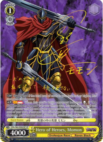 [EN] Weiss Schwarz Nazarick Tomb of the Undead Momon | OVL/S62-E002SP SP BGS 10