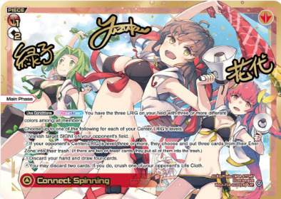 [EN] Wixoss Fesonne Diva | WXDi-P14-002P LRP