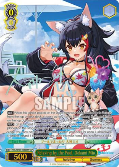 [EN] Weiss Schwarz Hololive Vol. 2 Ookami Mio | HOL/W104-E040SSP SSP