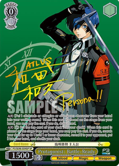 [EN] Weiss Schwarz Persona 3 Makoto Yuki | P3/SE46-E04SP SP