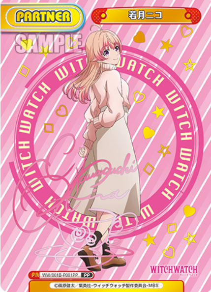 Rebirth Witch Watch Nico Wakatsuki | WW/001B-P001PP PP