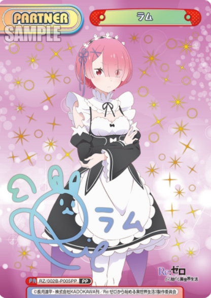Rebirth Re:Zero Rem & Ram Bundle | Sequential BGS 9.5