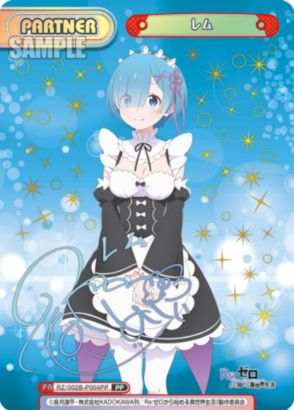 Rebirth Re:Zero Rem & Ram Bundle | Sequential BGS 9.5
