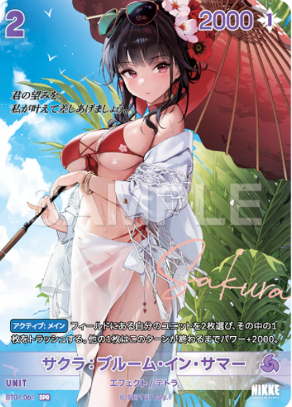 Nivel Arena Goddess of Victory: Nikke Sakura | BT01-061 SPR