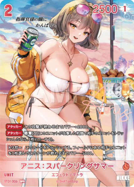 Nivel Arena Goddess of Victory: Nikke Anis | BT01-006 SPR