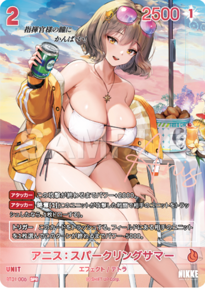 Nivel Arena Goddess of Victory: Nikke Anis | BT01-006 SPR