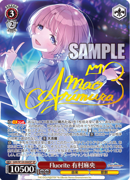 Weiss Schwarz Gakuen Idolm@ster Mao Arimura | GIM/W124-044SP SP