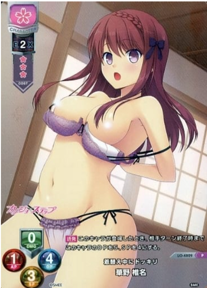 Lycee Overture HOOKSOFT&SMEE&ASa Project | LO-4829 P