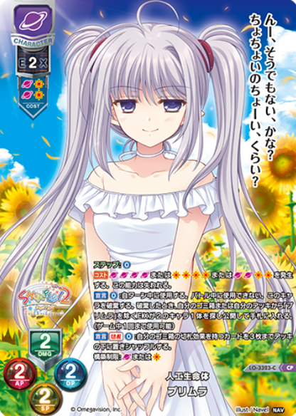 Lycee Overture Navel 2.0 | LO-3323-C CP
