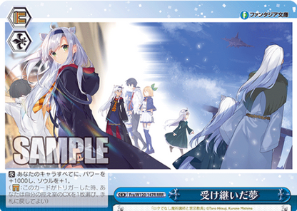 Weiss Schwarz Fujimi Fantasia Bunko Vol. 2 | Fra/W120-147R RRR