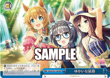 Weiss Schwarz Umamusume: Pretty Derby | UMA/W106-154R RRR