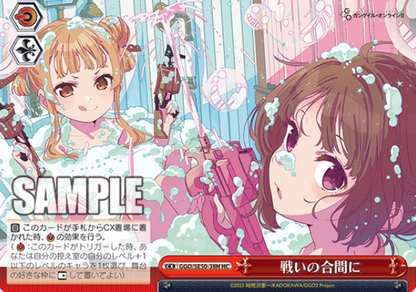 Weiss Schwarz SAO: Alternative Gun Gale Online II LLENN/Fukaziroh | GGO/SE50-38H HC