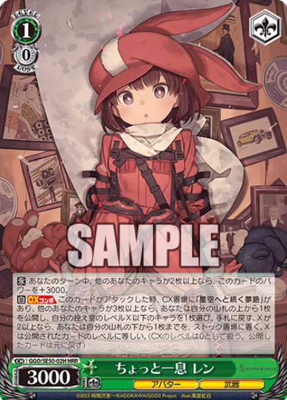 Weiss Schwarz SAO: Alternative Gun Gale Online II LLENN | GGO/SE50-02H HRR